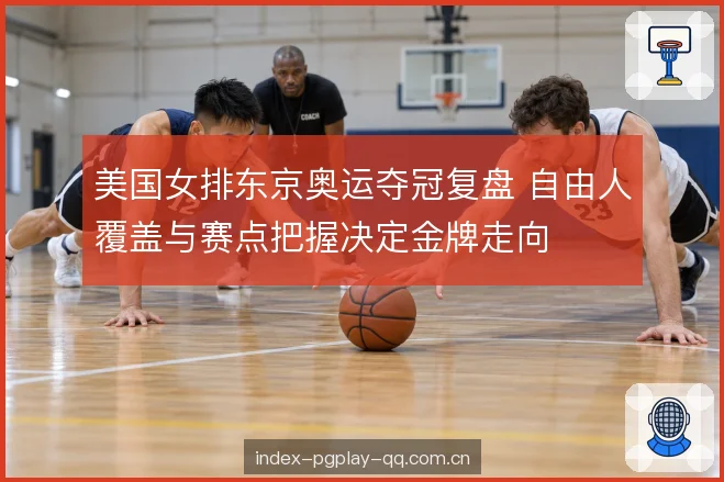 赛点球处理的取舍 赛点球处理的取舍